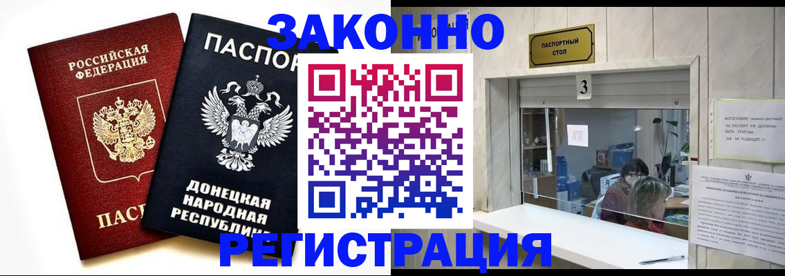 прописка поиск в Нефтекамске